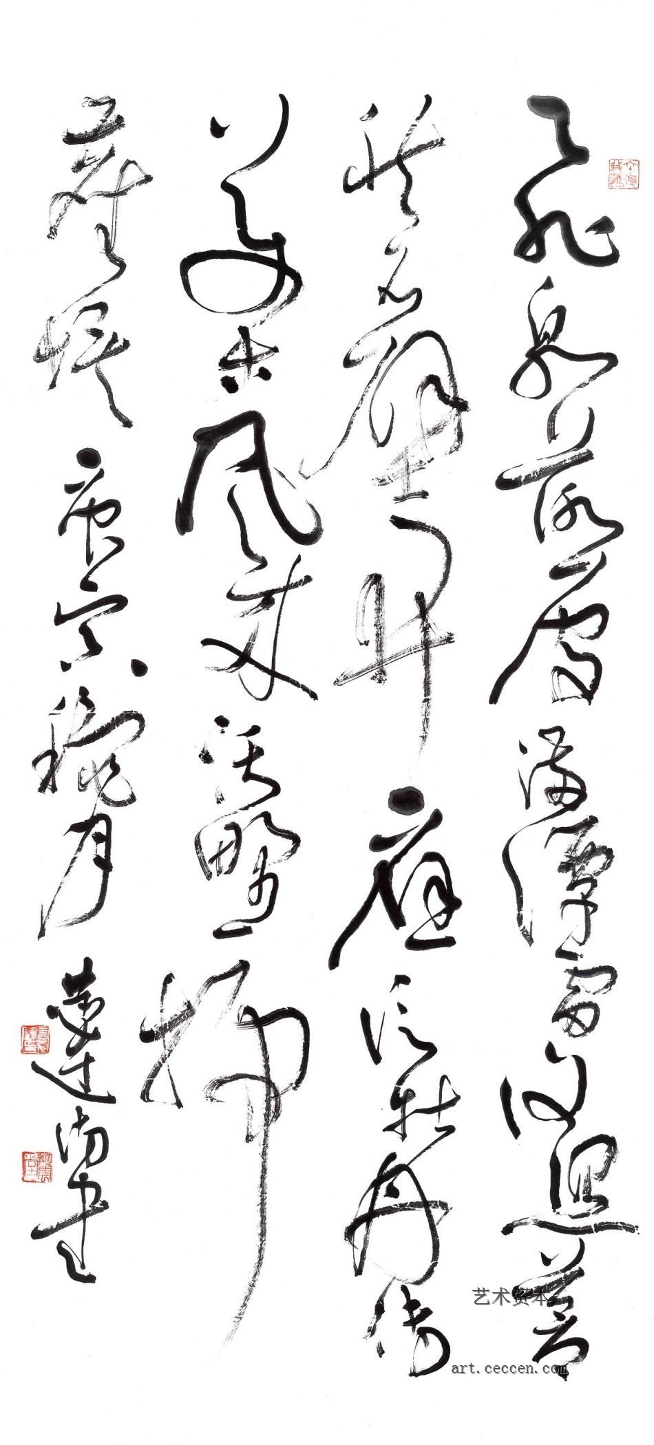 大草 自作诗《牡丹亭观后》(1)